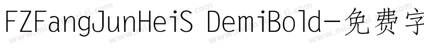 FZFangJunHeiS DemiBold字体转换